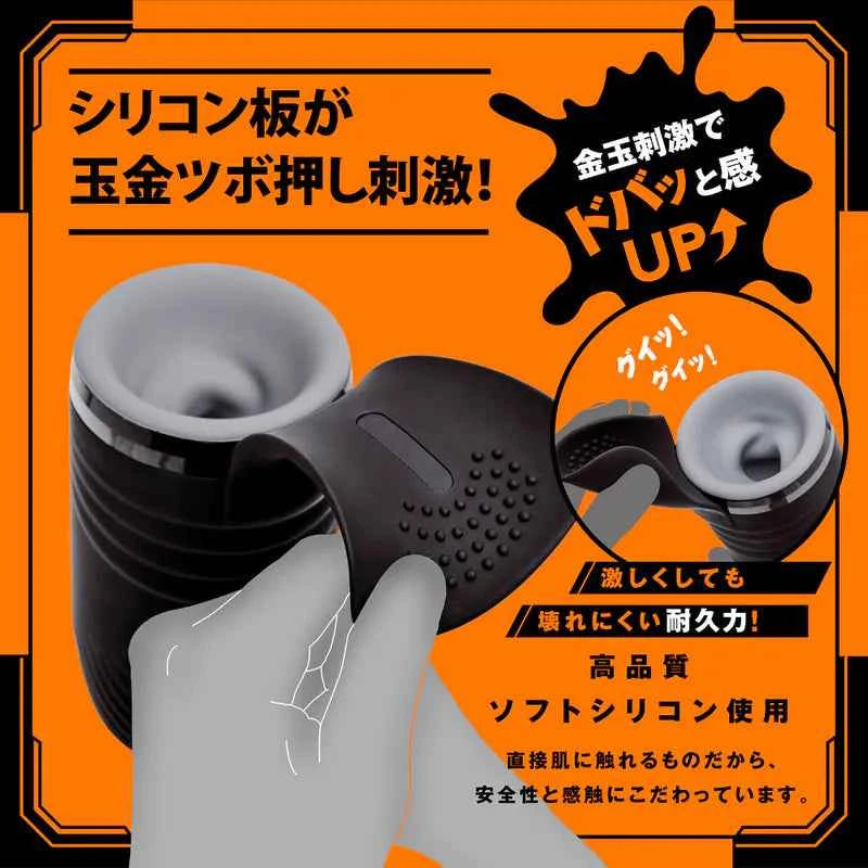 EXE 任性彈穴 震動旋轉吸啜口交電動飛機杯 14代