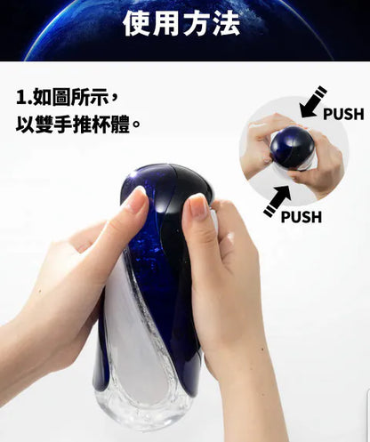 TENGA FLIP 360 頂級折疊飛機杯｜午夜紫| 360°全方高密刺激 - Luvlab