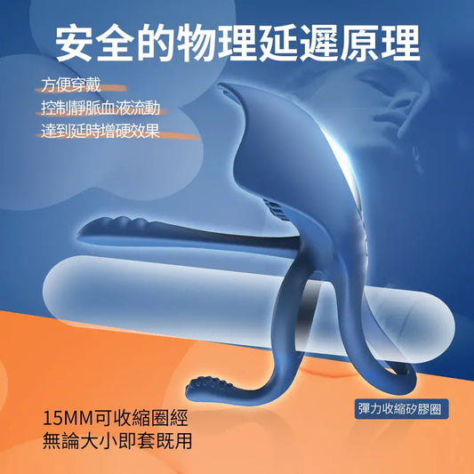 SVAKOM Barzillai 智能鎖精環情侶共震按摩器｜APP 遙控穿透尾部 G 點刺激款（藍色） - Luvlab