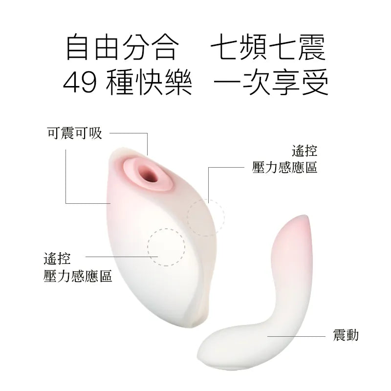 花下月 1+1 情趣組合｜聲波吸吮震動器 & G點按摩棒雙星組（小怪獸全新高端系列） - Luvlab
