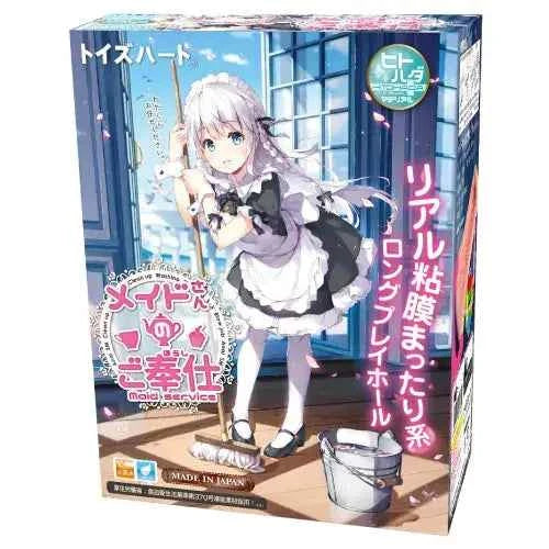 女僕小姐服務 (メイドさんのご奉仕)