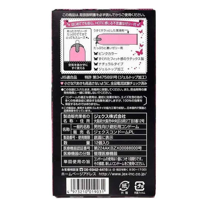 魅力蝴蝶 熱暖型 12 片裝 乳膠安全套