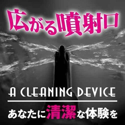 🔥【2026 強烈推薦】日本 Toys Heart 男士自慰器/後庭清洗裝置｜二合一｜可煮沸消毒｜醫用軟 PVC｜一物兩用