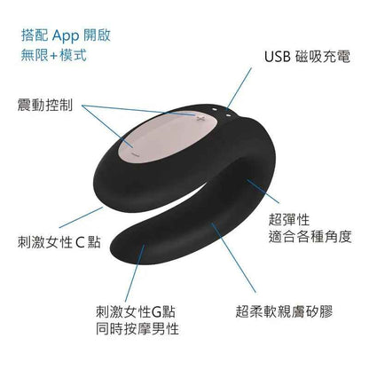 Double Joy App 控制情侶共震器