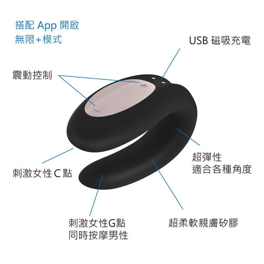Double Joy App 控制情侶共震器
