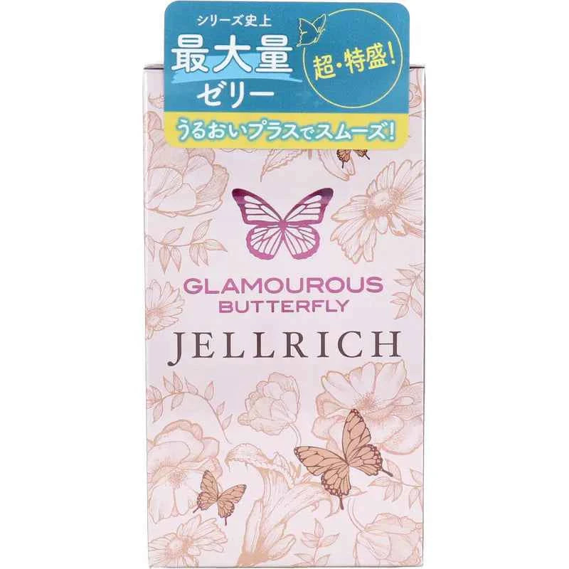 魅力蝴蝶 豐潤 8片裝安全套