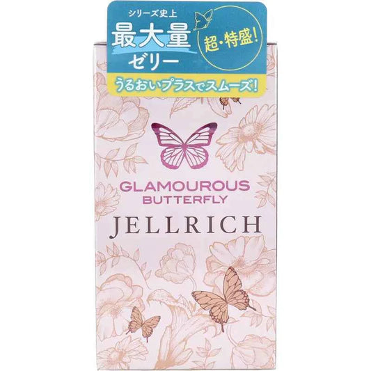 魅力蝴蝶 豐潤 8片裝安全套