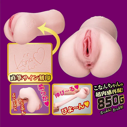 NPG 名器之証明 No.014 小宵虎南 (小宵こなん)