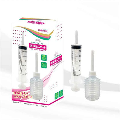 🔥【2026 爆款推薦】日本 Magic Eyes 後庭洗淨注入套組｜一泵洗淨｜灌腸神器｜60ml 注射器＋波紋泵｜附收納盒｜新手入門必備