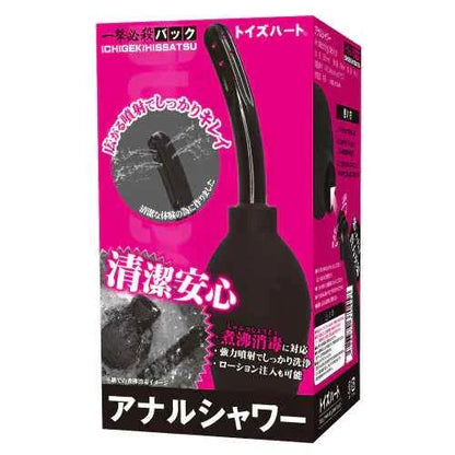 🔥【2026 強烈推薦】日本 Toys Heart 男士自慰器/後庭清洗裝置｜二合一｜可煮沸消毒｜醫用軟 PVC｜一物兩用