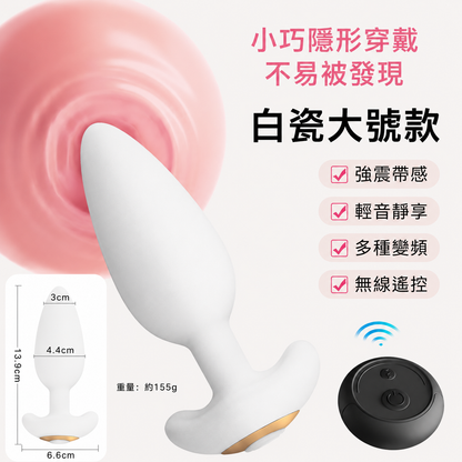 LUVLAB | 肛塞玩具| 可穿戴震動矽膠肛塞｜無線遙控｜SM調教
