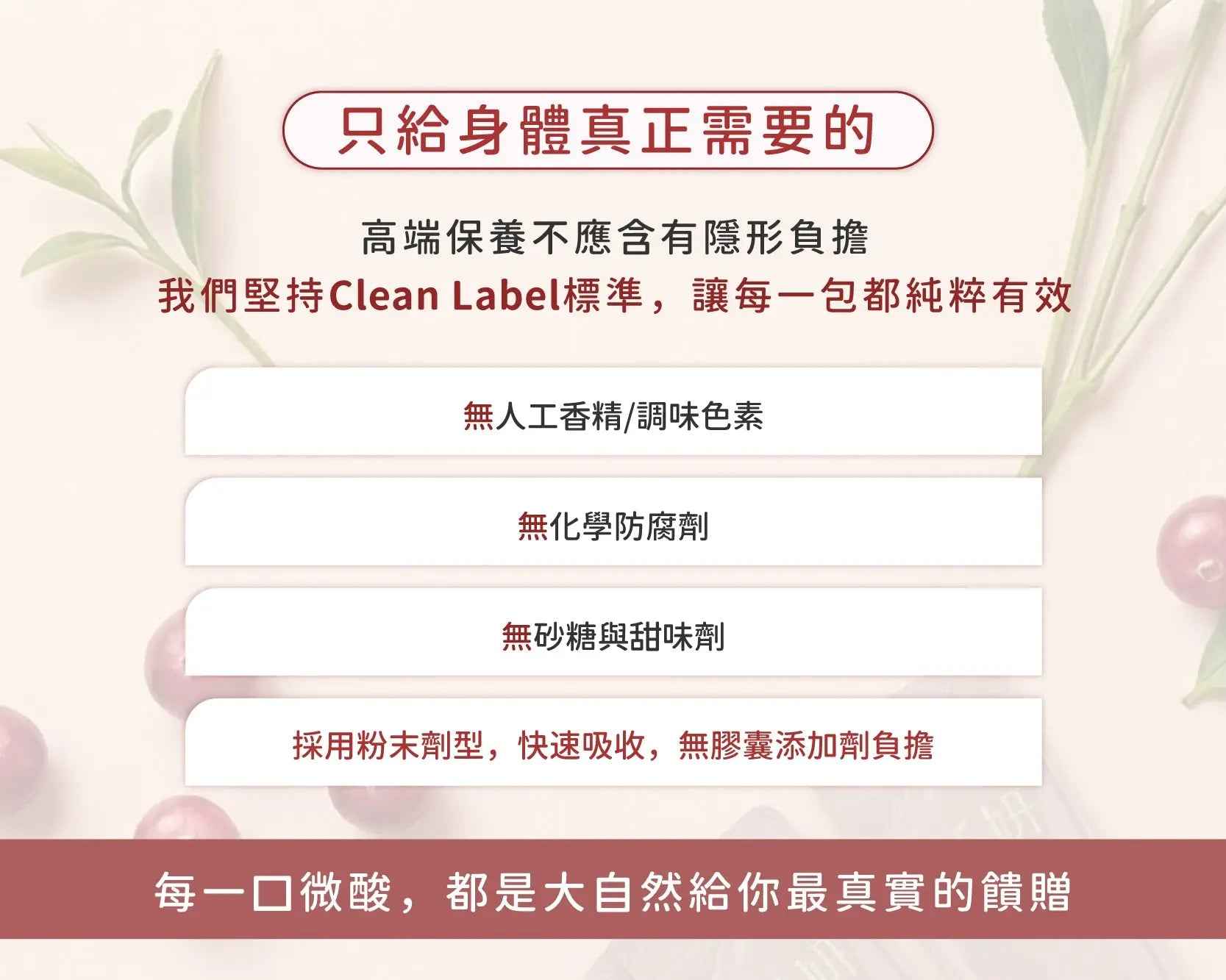 SERENE 私密蔓越莓甘露糖益生菌粉 (30包）