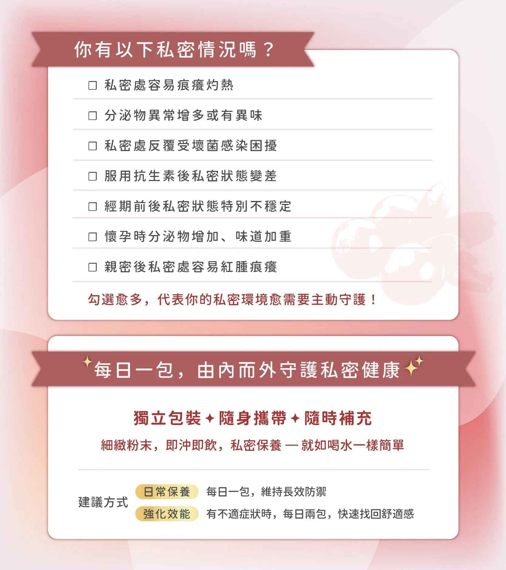 SERENE 私密蔓越莓甘露糖益生菌粉 (30包）