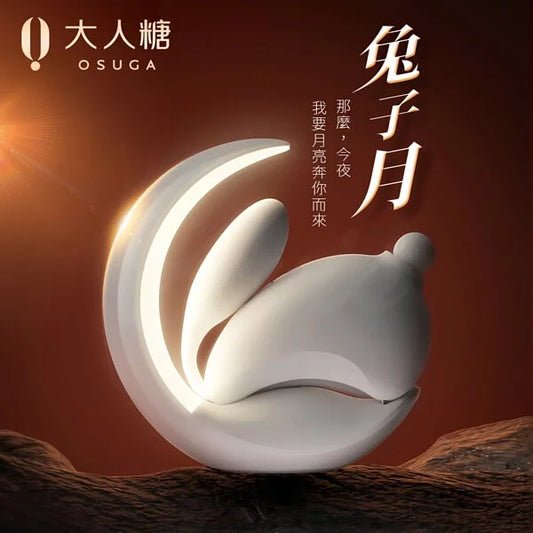 大人糖｜ 兔子月 吸啜 G 點震動器 - Luvlab