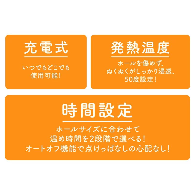 G PROJECT 鋁合金充電式加熱棒｜飛機杯・名器專用 - Luvlab