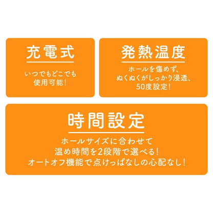 G PROJECT 鋁合金充電式加熱棒｜飛機杯・名器專用 - Luvlab