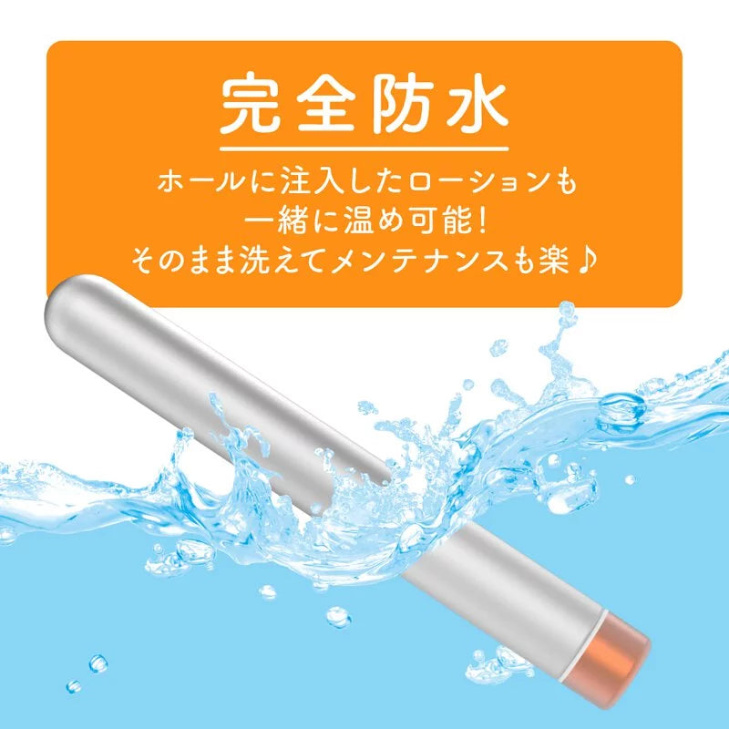 G PROJECT 鋁合金充電式加熱棒｜飛機杯・名器專用 - Luvlab