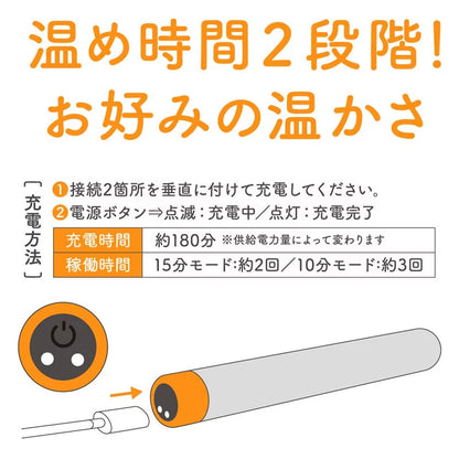 G PROJECT 鋁合金充電式加熱棒｜飛機杯・名器專用 - Luvlab