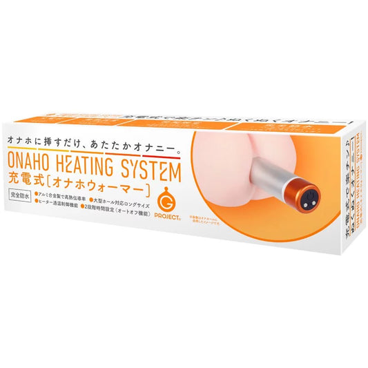 Main image of the heating rod