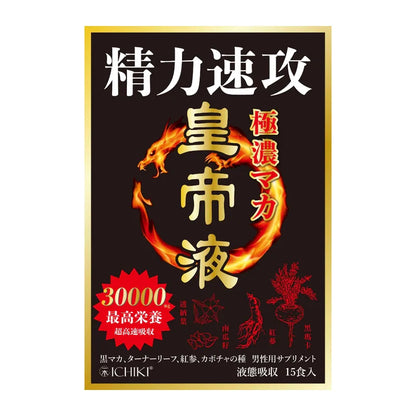 ICHIKI 極濃瑪卡皇帝液｜40倍極濃黑瑪卡 - Luvlab