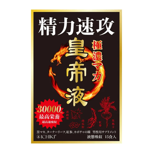 ICHIKI 極濃瑪卡皇帝液｜40倍極濃黑瑪卡 - Luvlab