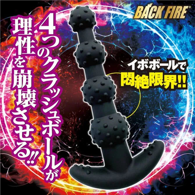 LOVE FACTOR BACK FIRE 四段震動後庭拉珠 ｜後庭探索入門首選