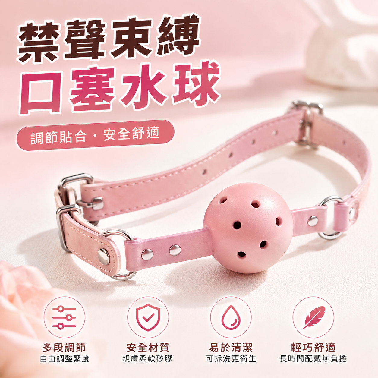 LUVLAB-silicone-ball-gag-with-holes-SM