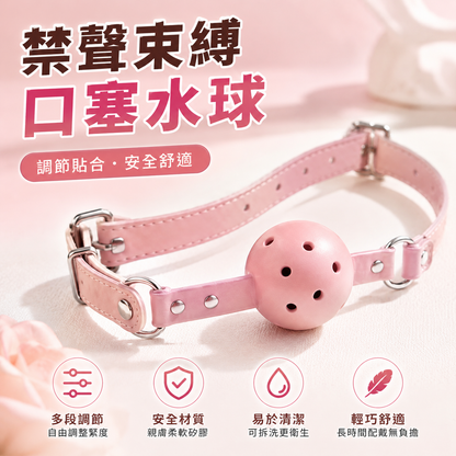 LUVLAB-silicone-ball-gag-with-holes-SM