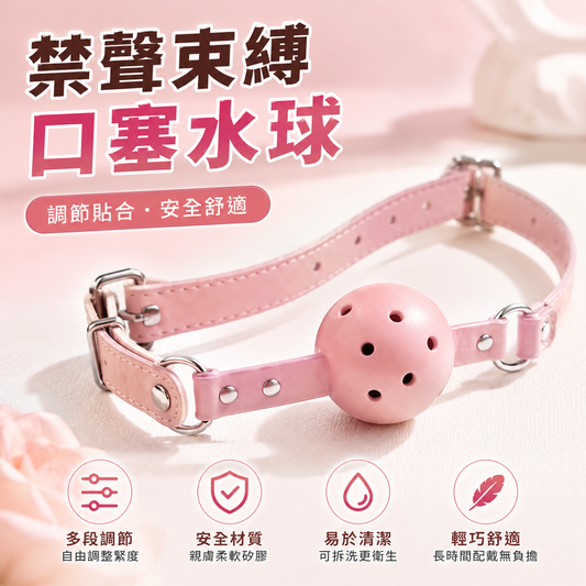 LUVLAB-silicone-ball-gag-with-holes-SM