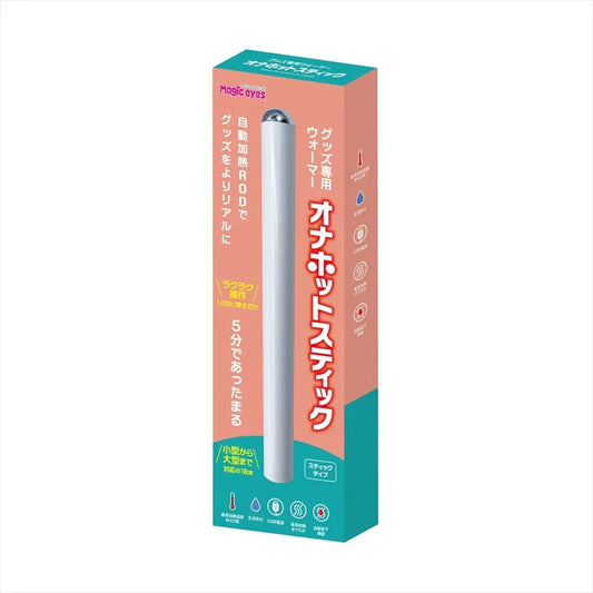 Magic Eyes Onahot Stick 充電式加熱棒 - Luvlab