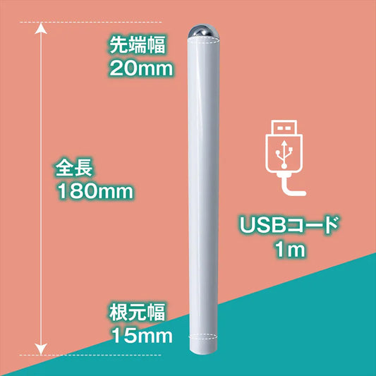 Magic Eyes Onahot Stick 充電式加熱棒 - Luvlab