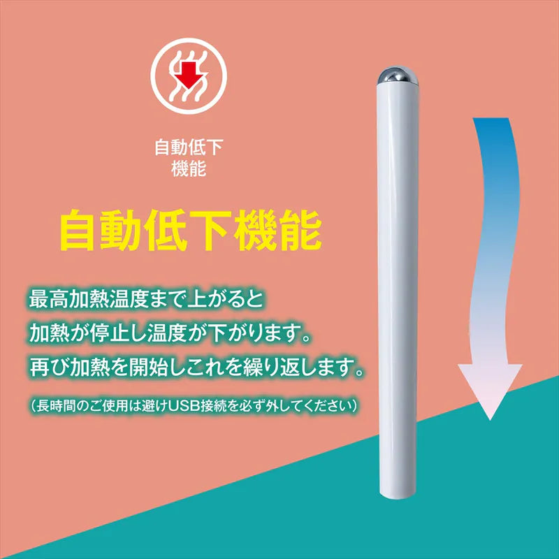 Magic Eyes Onahot Stick 充電式加熱棒 - Luvlab