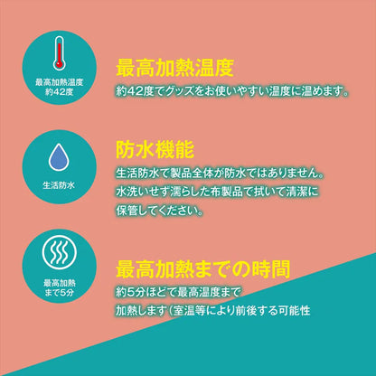 Magic Eyes Onahot Stick 充電式加熱棒 - Luvlab
