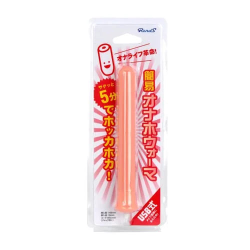 RENDS USB 加熱棒 第2代｜5分鐘速熱53°C｜飛機杯・名器專用 - Luvlab