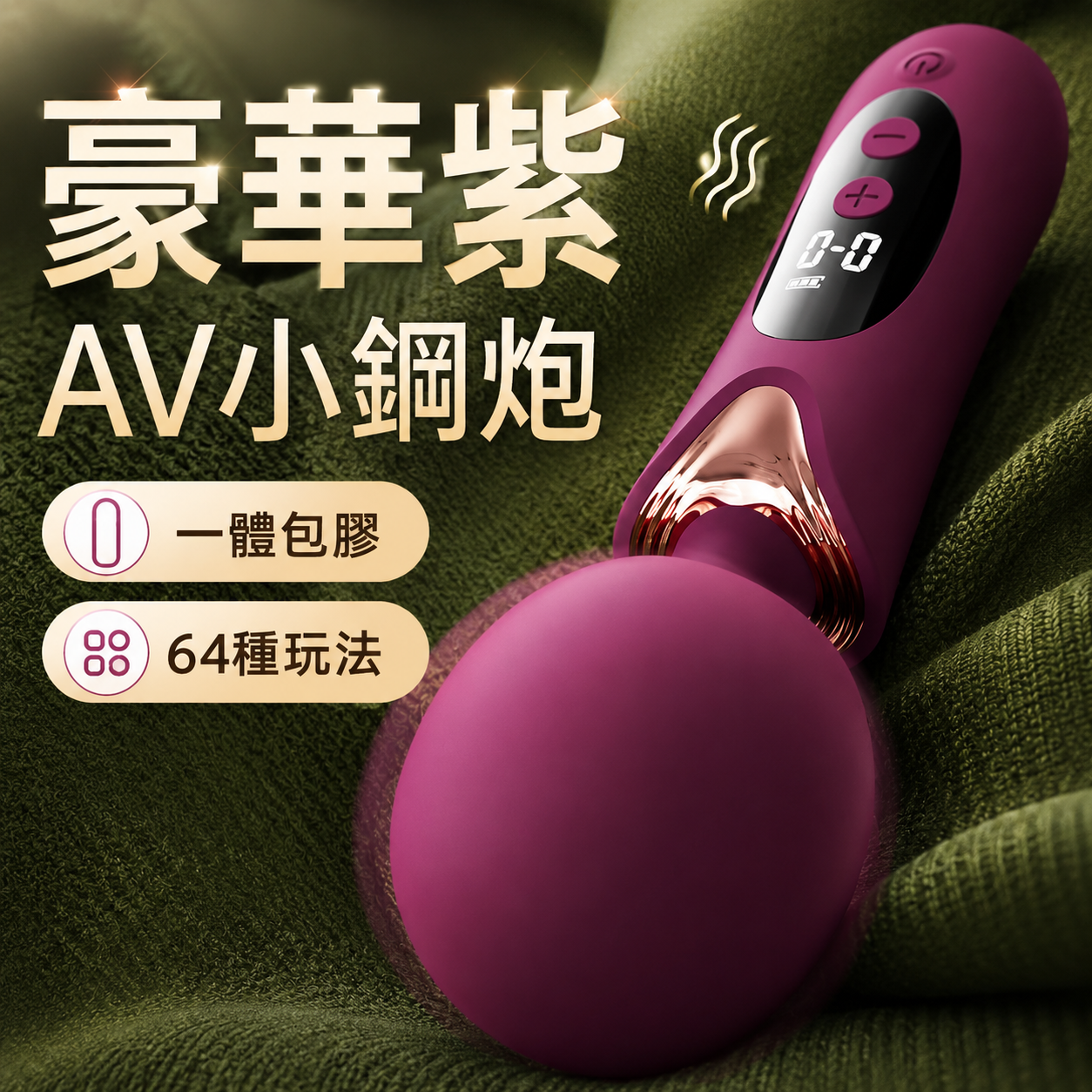 [2026 New Upgrade] JIUUY Elizabeth Smart LCD AV Wand | Large Head Intense Vibration Female Massager | LED Smart Screen | Smart Thermostat | Mid-Range High Value-for-Money