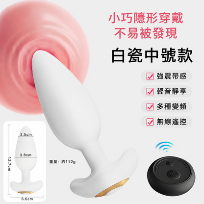 LUVLAB | 肛塞玩具| 可穿戴震動矽膠肛塞｜無線遙控｜SM調教