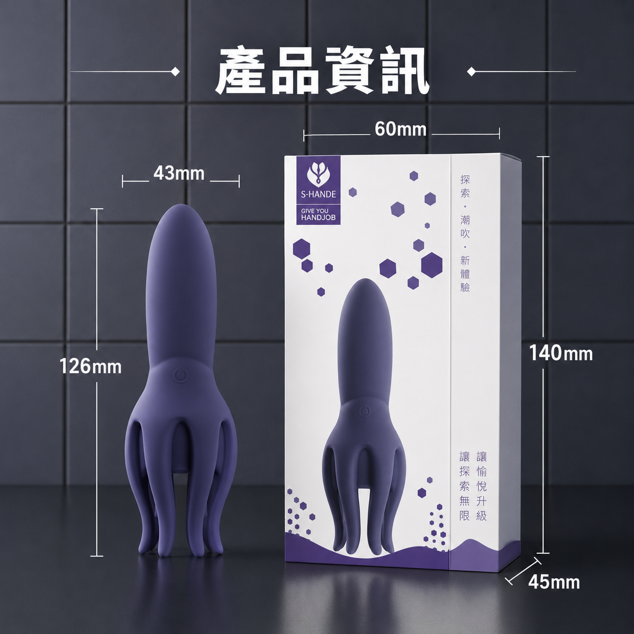 GALAKU 元氣八爪魚｜男士龜頭降敏訓練器 ｜10頻震動延時鍛鍊 - Luvlab