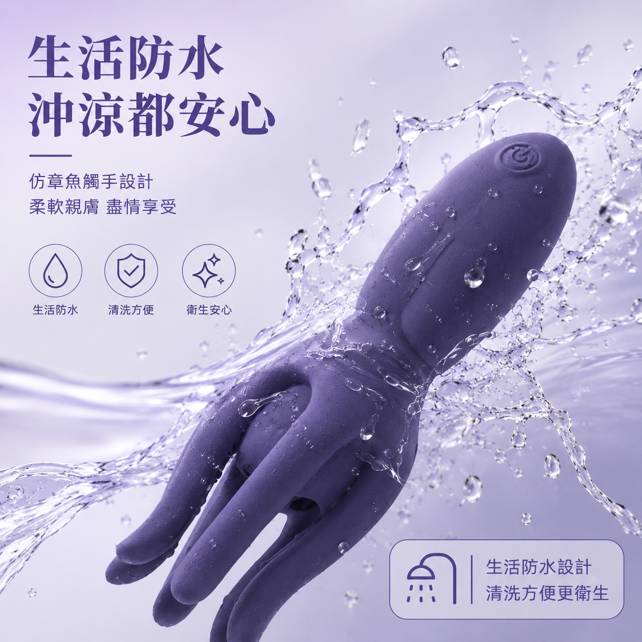 GALAKU 元氣八爪魚｜男士龜頭降敏訓練器 ｜10頻震動延時鍛鍊 - Luvlab
