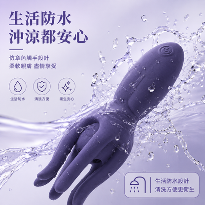 GALAKU 元氣八爪魚｜男士龜頭降敏訓練器 ｜10頻震動延時鍛鍊 - Luvlab