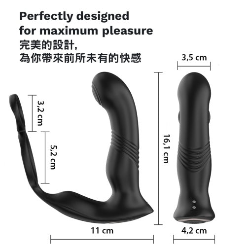 KIKO ThrustingVibe Pro 抽插式前列腺震動按摩器 - 黑色