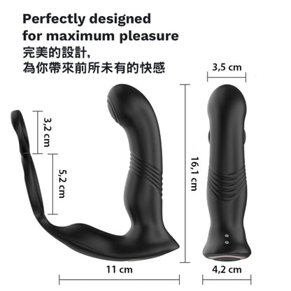 KIKO ThrustingVibe Pro 抽插式前列腺震動按摩器 - 黑色