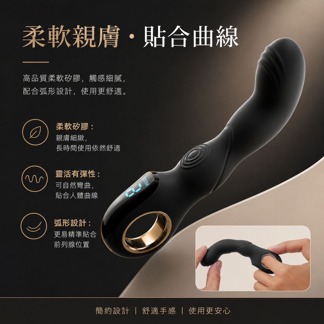 Roselex 前列腺智能按摩器｜單手掌控人體工學 P 點後庭肛塞自慰器 - Luvlab