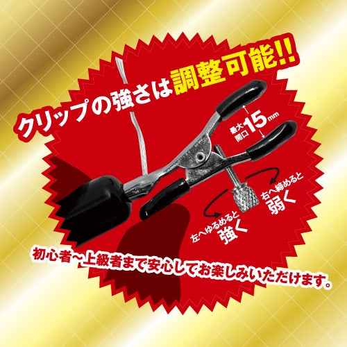 ToysHeart 智能可調式震動乳頭夾 - 黑色