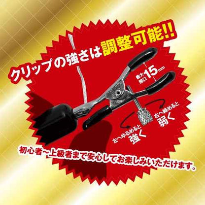 ToysHeart 智能可調式震動乳頭夾 - 黑色