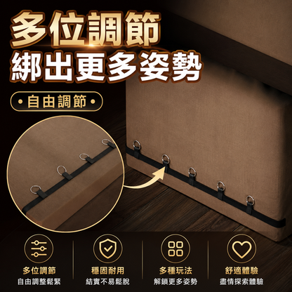 JiuAi SM | 床墊式隱形SM情趣分腿器綁帶 | 情趣分腿器