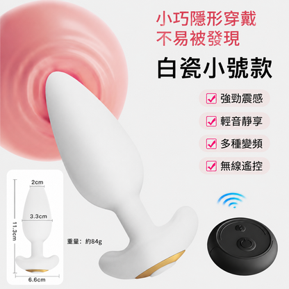 LUVLAB | 肛塞玩具| 可穿戴震動矽膠肛塞｜無線遙控｜SM調教