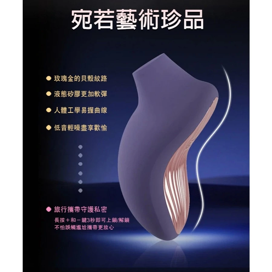 LELO SONA 3 聲波脈動陰蒂按摩器