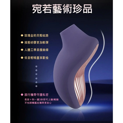 LELO SONA 3 聲波脈動陰蒂按摩器