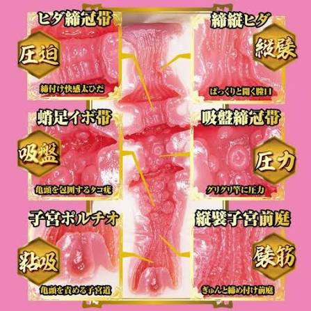 NPG 真・名器 2 小野六花｜精靈系女神｜奢華雙層構造 - Luvlab
