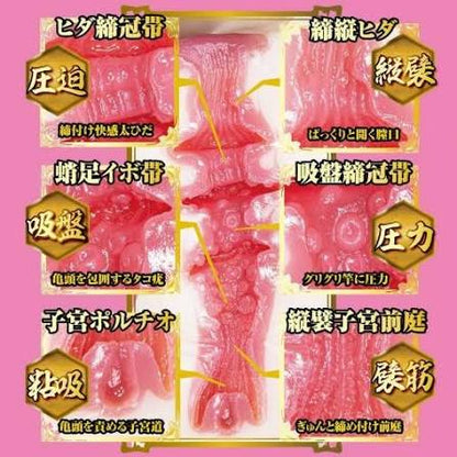 NPG 真・名器 2 小野六花｜精靈系女神｜奢華雙層構造 - Luvlab